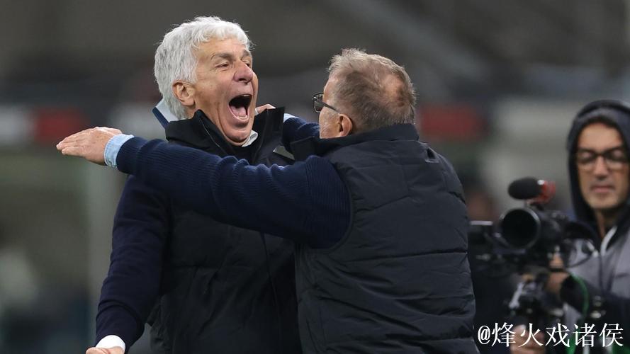 加斯佩里尼：不接受直接锁定第四，但进欧冠会非常高兴